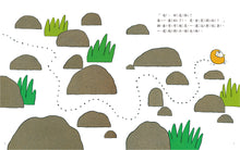 Load image into Gallery viewer, 雞蛋哥哥繪本集:長大真好!(全套兩冊)