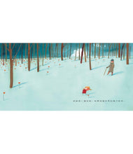 Load image into Gallery viewer, 害怕受傷的心