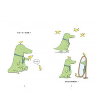 Load image into Gallery viewer, 有你真好 點亮友情一盞燈