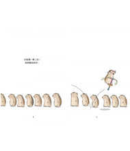 Load image into Gallery viewer, 有你真好 點亮友情一盞燈