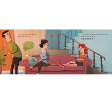 Load image into Gallery viewer, 沒人喜歡屁