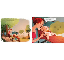 Load image into Gallery viewer, 沒人喜歡屁