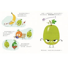 Load image into Gallery viewer, 酸葡萄