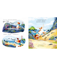 Load image into Gallery viewer, 我可以玩嗎?