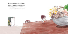 Load image into Gallery viewer, 【蔬果系列食育繪本:香菇】吹笛手菇菇狗 Piper Go! Mushrooms Go!