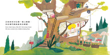 Load image into Gallery viewer, 【蔬果系列食育繪本:青椒】小精靈的527號果實 Elf’s Fruit No. 527