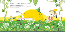 Load image into Gallery viewer, 【蔬果系列食育繪本:苦瓜】星期四,苦瓜日 Lovely Thursday! Bitter Gourd Day!