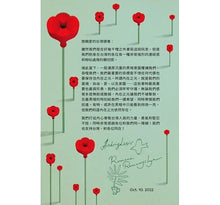 Load image into Gallery viewer, 戰爭改變了小圓城