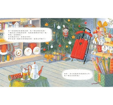 Load image into Gallery viewer, 尋找聖誕老人的紅色小雪橇