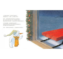 Load image into Gallery viewer, 尋找聖誕老人的紅色小雪橇