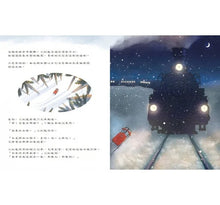 Load image into Gallery viewer, 尋找聖誕老人的紅色小雪橇