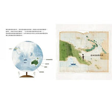 Load image into Gallery viewer, 會微笑的果樹:人類與世界開心共處,生態平衡的智慧