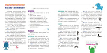 Load image into Gallery viewer, 注意!情緒怪獸來襲