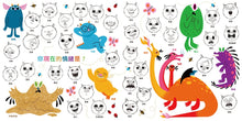 Load image into Gallery viewer, 注意!情緒怪獸來襲
