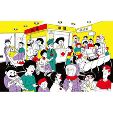 Load image into Gallery viewer, 急診室醫生出任務:即刻救援十種病症!