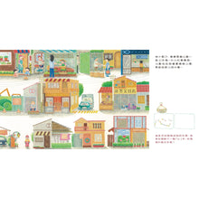 Load image into Gallery viewer, 媽媽,我愛你