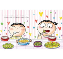 Load image into Gallery viewer, 好習慣系列:愛吃蔬菜,我不挑食