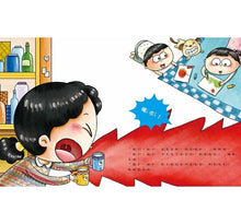 Load image into Gallery viewer, 好習慣系列:多喝水,我不生病