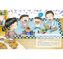 Load image into Gallery viewer, 好習慣系列:多喝水,我不生病