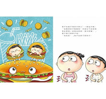 Load image into Gallery viewer, 好習慣系列:多喝水,我不生病
