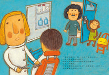 Load image into Gallery viewer, 超級理髮師3:歡迎光臨,猴子先生