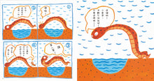 Load image into Gallery viewer, 小蛇散步