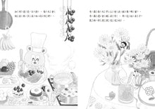 Load image into Gallery viewer, 海盜船