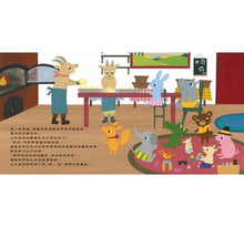 Load image into Gallery viewer, 河馬啵啵的妖怪麵包派對