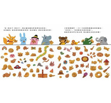 Load image into Gallery viewer, 河馬啵啵的妖怪麵包派對