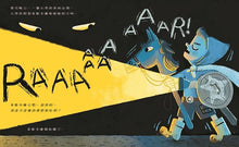 Load image into Gallery viewer, 我沒有要把你吃掉