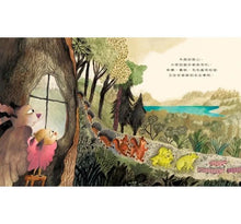 Load image into Gallery viewer, 永遠都不要!