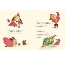 Load image into Gallery viewer, 永遠都不要!