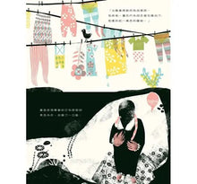 Load image into Gallery viewer, 住在黑白洞穴裡的鼴鼠