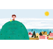 Load image into Gallery viewer, 海盜真的來了