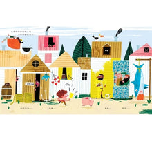 Load image into Gallery viewer, 海盜真的來了