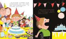 Load image into Gallery viewer, 誰把我的蠟燭吹熄了?