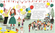 Load image into Gallery viewer, 誰把我的蠟燭吹熄了?