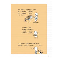 Load image into Gallery viewer, 預購--令人怦然心動的狹小空間