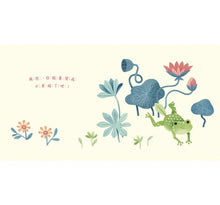 Load image into Gallery viewer, 小寶貝,你知道媽媽會永遠陪你嗎?