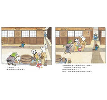 Load image into Gallery viewer, 看煙火的日子