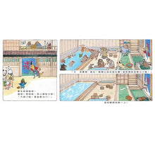 Load image into Gallery viewer, 看煙火的日子