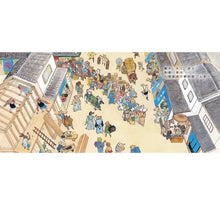 Load image into Gallery viewer, 看煙火的日子