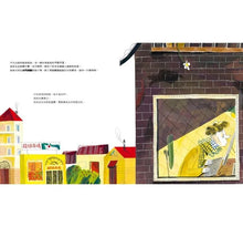 Load image into Gallery viewer, 故事的最後一頁去哪了?