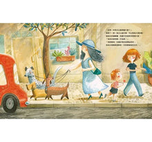 Load image into Gallery viewer, 未來是我想像的那樣嗎?