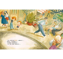 Load image into Gallery viewer, 未來是我想像的那樣嗎?