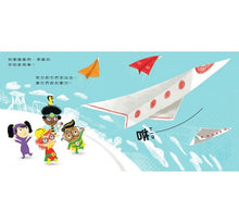 Load image into Gallery viewer, 科學寶寶系列1-4:可愛的幼兒STEAM繪本,探索彩虹、重力、消化、晝夜變化