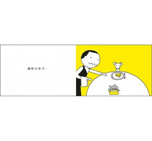 Load image into Gallery viewer, 讓您久等了