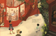 Load image into Gallery viewer, 莎赫札德和生氣的國王