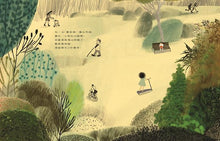 Load image into Gallery viewer, 莎赫札德和生氣的國王