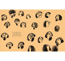 Load image into Gallery viewer, 莎赫札德和生氣的國王